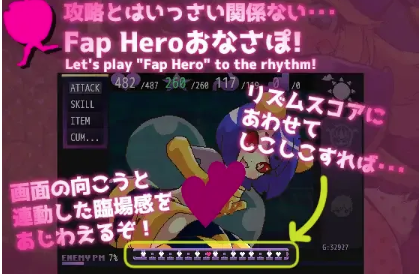 图片[2]-【RPG/像素/动态/后宫】淫狱迷宫 安卓joi+PC-春日ACG