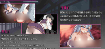 图片[2]-【RPG/动态/汉化/后宫/催眠】七月的牢笼，甜蜜低语。v1.05 安卓joi+PC-春日ACG