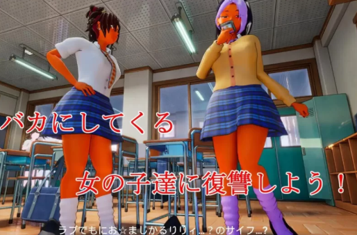 图片[5]-【3D/互动/NTR/洗脑/复仇/后宫/官中】大家都来欺负我吧 PC-春日ACG