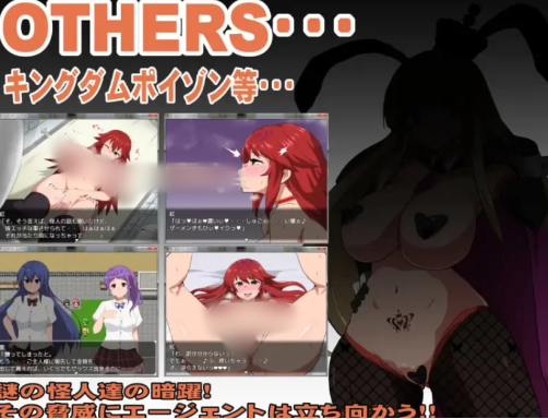 图片[4]-【RPG/官中/NTR/堕落/后宫】特工 天狼星 安卓joi+PC-春日ACG