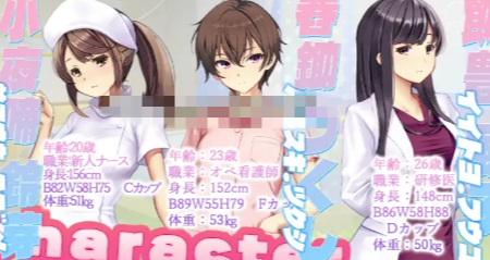 图片[2]-【互动SLG/动态/汉化/NTR/CV】护士呼叫警备员（ナースコール警備員）v26.3.2+Append.1 ナース増員ぱっち 安卓盖世+PC-春日ACG