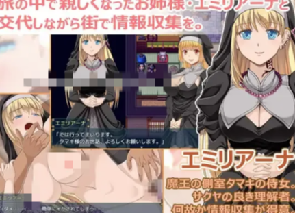 图片[3]-【RPG/动态/汉化/强x/堕落】葬巫女サクヤ v1.23 安卓joi+PC-春日ACG