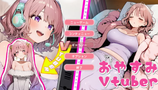 图片[2]-【互动SLG/动态/触摸/睡x/生肉】おやすみVtuber 安卓盖世+PC-春日ACG